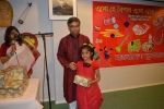 View the album Celebration of Pohela Boishakh 1423